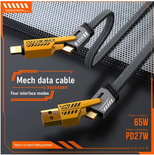 PowerLink 4-in-1